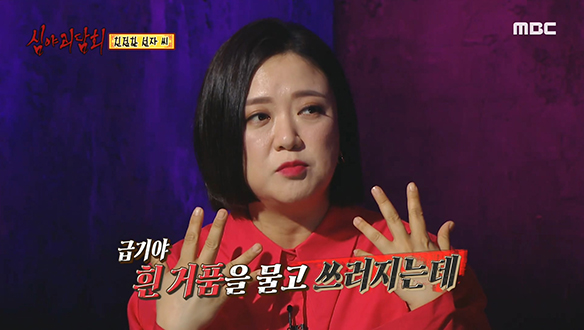 친절한 선자씨 ① 평범한 사람들의 갑작스러운 사망사건