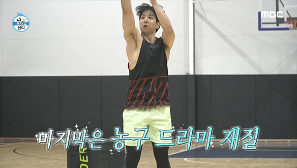 농구 드라마 한편 찍었다! 포기를 모르는 허훈의 스킬 트레이닝!