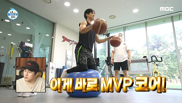 KBL MVP 허훈의 특훈법! 그냥 버티기도 힘든 짐볼 위에서 드리블을?!