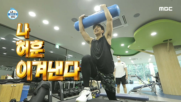 아쿠아백 런지도 완벽하게 해내는 허훈 "가보자 OK"