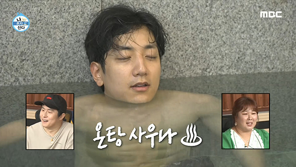 "어우 살 거 같아" 격한 운동 후에는 사우나가 국룰!