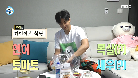 농구 선수 허훈의 슈퍼푸드 다이어트(?) 식단!