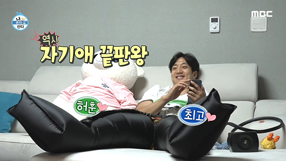 "내가 봐도 멋있다" 본인 경기 영상으로 자기애 충전하는 허훈!