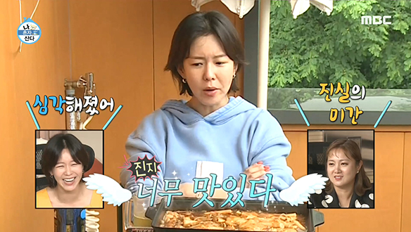 비 오는 날엔 테라스에서 경수진과 즉석 떡볶이를♨