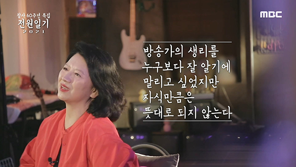 세월이 흘러도 바뀌지 않는 부모와 자식 간의 관계 클립 이미지