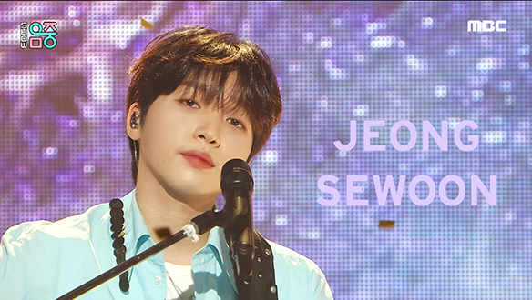 정세운 - 별 보러 가자 (JEONG SEWOON - Let's go see the stars) 클립 이미지