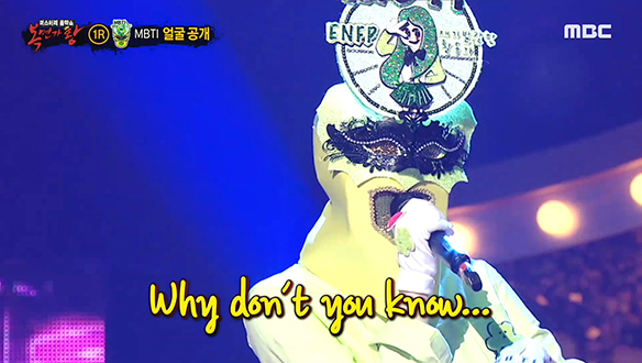 트로피컬 사운드와 어울리는 맑은 음색 'MBTI' <Why Don’t You Know> 클립 이미지