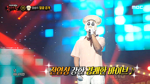 떠나보내기 아쉬운 유쾌한 에너지 '양송이' <날 떠나지마> 클립 이미지