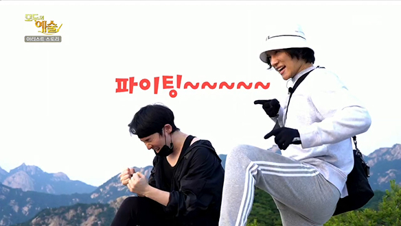 [아티스트 스토리] 북한산에 울려퍼지는 듀에토의 특급 화음♪