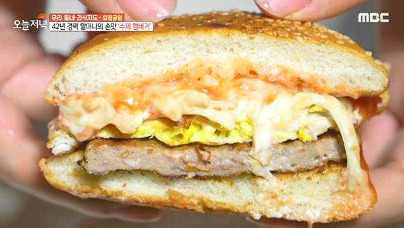 단돈 3천 원! 분식 경력 40년 할머니의 수제 햄버거 클립 이미지