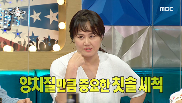 위생 철저한 이경실, 극진한 양치법으로 수명 연장을 꿈꾸다?! 클립 이미지