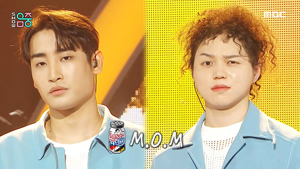 MSG워너비(M.O.M) - 바라만 본다 (MSG WANNABE(M.O.M) - Foolish Love) 클립 이미지