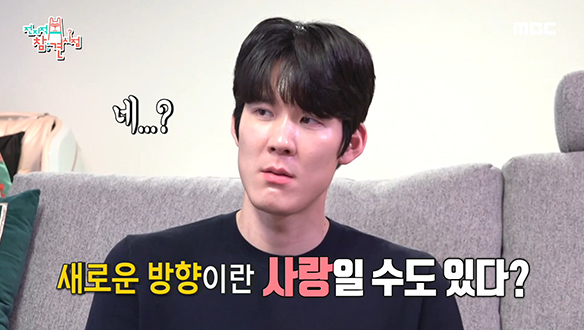 오일 테라피로 알아 본 박태환의 심리 상태는?  클립 이미지