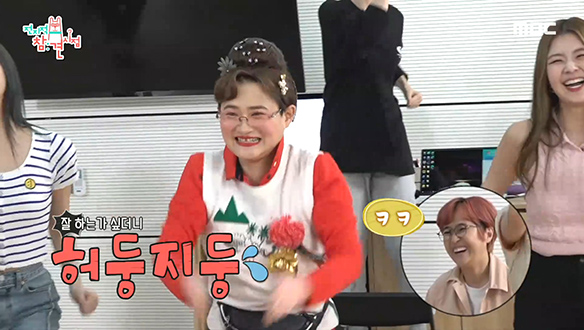 다비있지 <얼음깨> 첫 안무 연습! 다비이모도 호흡 척척...? 클립 이미지