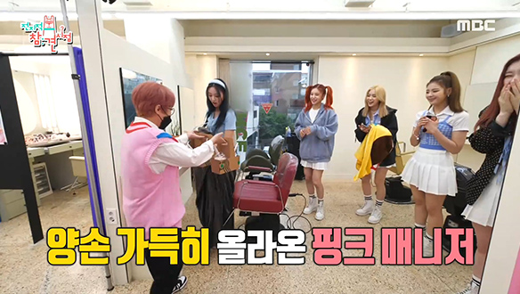 핑크 매니저(송은이)의 섬세한 케어에 있지는 감동♥ 클립 이미지