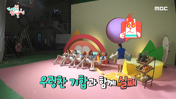 웃음 넘치는 다비이모 X 있지 <얼음깨> 뮤비 촬영 현장! 클립 이미지