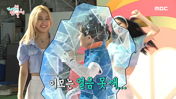 다비이모를 위한 있지의 충격 요법! 의외로 효과 만점?! 클립 이미지