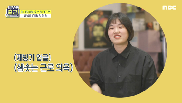 손님들이 이어질수록 반복되는 제빙기와의 사투😰 클립 이미지