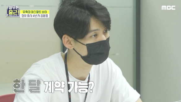 한 편의 드라마 같은 협상 시간! "마른 수건 짜는 거야!" 아무튼 보고까지 클립 이미지