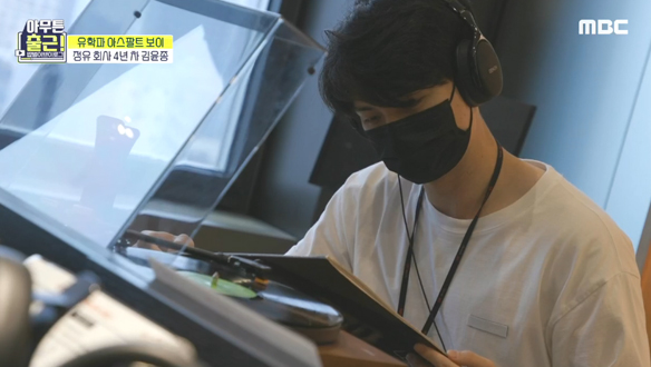 문화충격😲 회사에서 LP 들으며 즐기는 미국 여행(?)🎶 클립 이미지