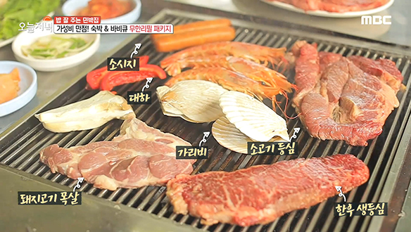 가성비 만점! 숲속 펜션에서 즐기는 '바비큐 무한리필 패키지' 클립 이미지