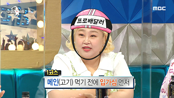 배달 음식도 코스로?! 프로배달러 홍윤화의 배달 음식 시키는 단계! 클립 이미지