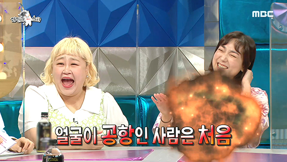 얼굴 자체가 인천국제공항(?) 전 세계 얼굴이 이은형 안에 다 있다...★ 클립 이미지