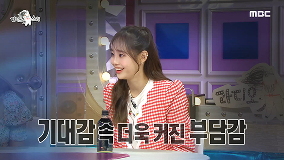 깨물 하트 창시자 이달소 츄, 새로운 애교 부담감에 악몽까지...? 클립 이미지