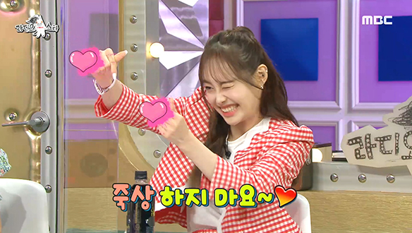 죽상 김구라 녹이는 애교 사냥꾼 츄♥ 클립 이미지