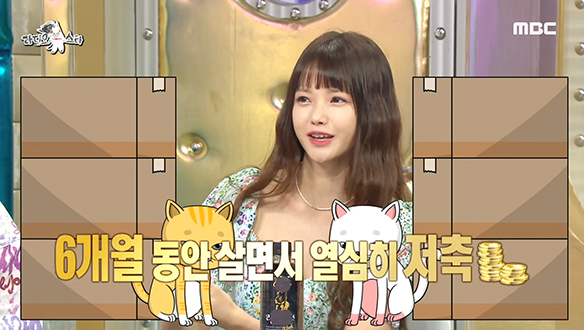 고등학생 때부터 하숙 생활한 배우 하연수의 자수성가 스토리 클립 이미지