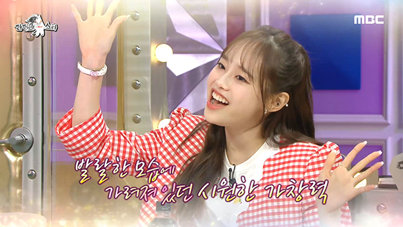 엄마 덕분에 알게 된 이달소 츄의 인생 곡! 비욘세의 Halo♬ 클립 이미지