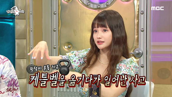 다쳐도 엄마한테는 비밀! 외로워도 슬퍼도 씩씩한 배우 하연수 클립 이미지