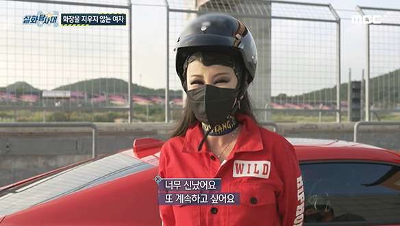 언제나 청춘처럼 꿈을 꾸는 트럭커