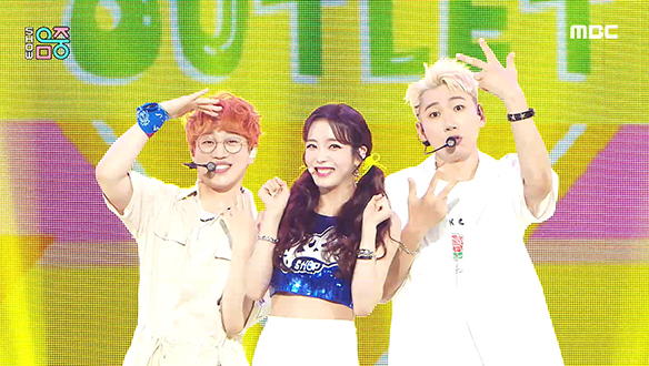 아웃렛 - 돌아버리겠네 (OUTLET - You make me crazy) 클립 이미지