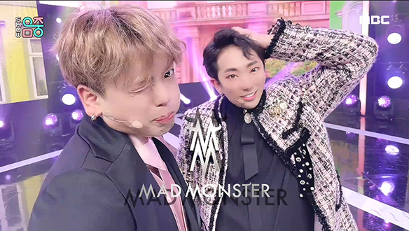 매드몬스터 - 다시 만난 누난 예뻐 (Mad Monster - Along Came Beautiful Nuna) 클립 이미지