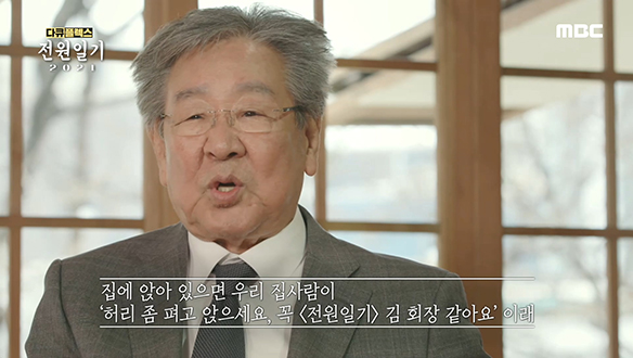 지금 봐도 촌스럽지 않은  배우들의 명품 연기