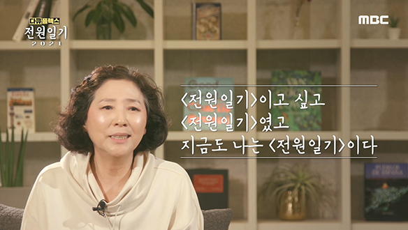 드라마  가 남긴 위대한 유산