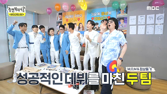 모두에게 잊지 못할 추억이 된 음악방송 데뷔! 클립 이미지