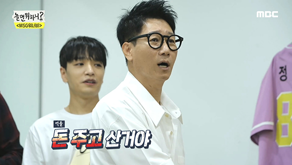 마지막 스케줄을 앞두고 별루지의 선물 증정식?! 클립 이미지