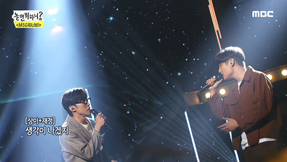 이상이 X 박재정 - 기억의 습작, 고막 남친들이 부르는 국민 첫사랑송! 클립 이미지