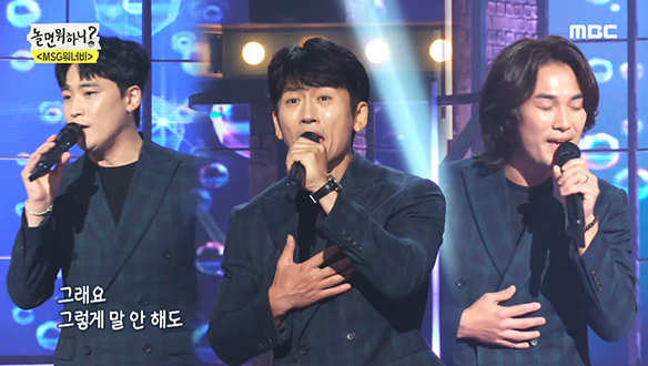 V.O.S - 눈을 보고 말해요, 영혼을 울리는 세 남자의 목소리♧ 클립 이미지