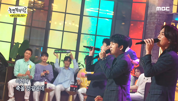 V.O.S - 큰일이다, 듣자마자 따라 부르게 되는 국민 떼창송♪ 클립 이미지