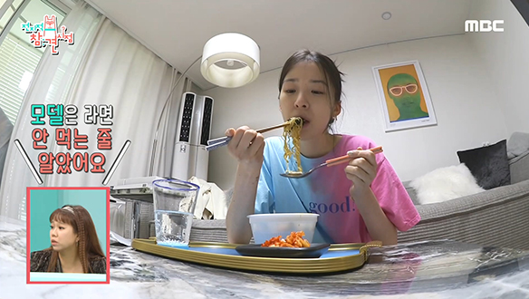 "어메이징~!" 모델 아이린은 라면을 좋아해~♬ 클립 이미지