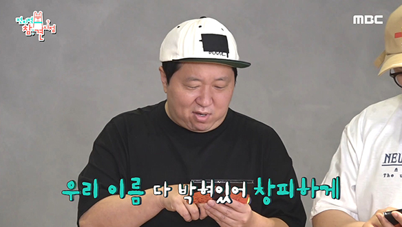 김원효X이상훈이 결성한 남성 듀오 <다비쳐>, 형돈이와 대준이가 키웠다?! 클립 이미지