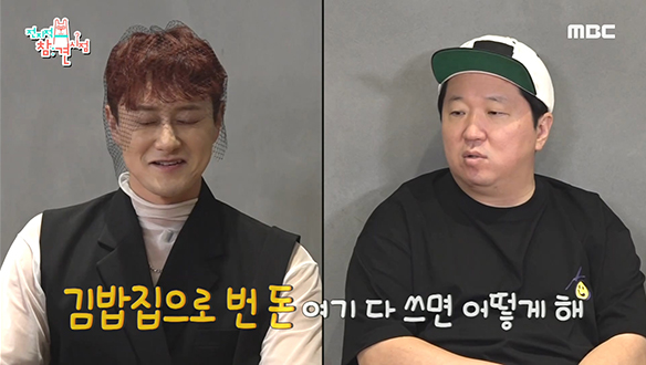 다빚져 위기에 처한 다비쳐를 살릴 방법은? 클립 이미지