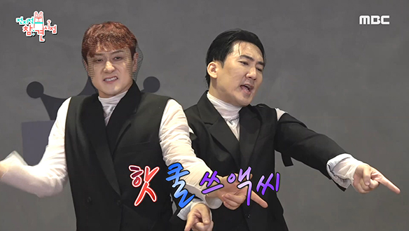 활동 시작 전, 최종 점검은 합격?! 열정 넘치는 다비쳐를 응원해! 클립 이미지