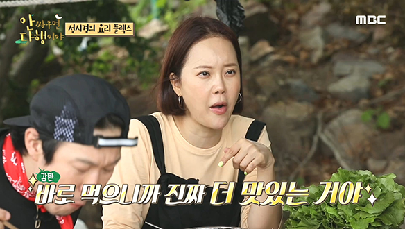 바지락에 바지락을 더해서~♪ 감탄사 절로 나오는 시경밥상♨ 클립 이미지