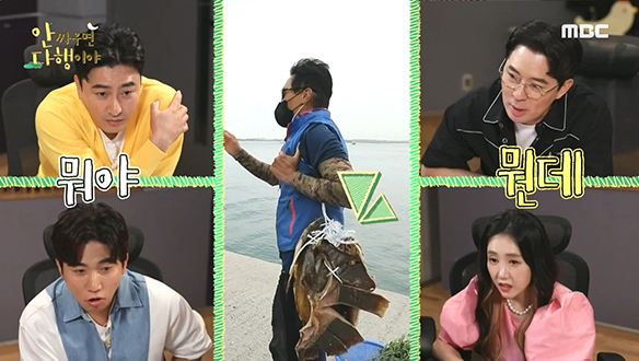 식사 메뉴 고민은 이제 끝?! 대조도 형님표 생선 선물 세트! 클립 이미지