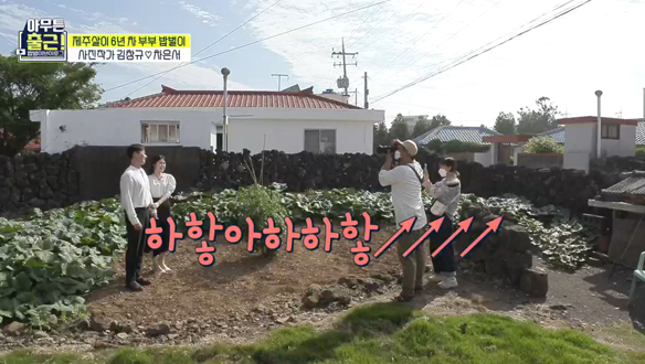 "이거 무슨 소리 햄시?!" 할아버지도 당황하신 아내의 웃음소리?😅