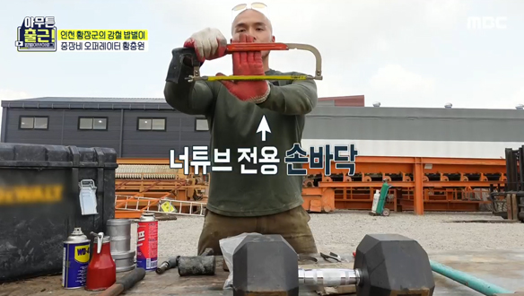 막간 코너! 황충원의 what's in my 공구함